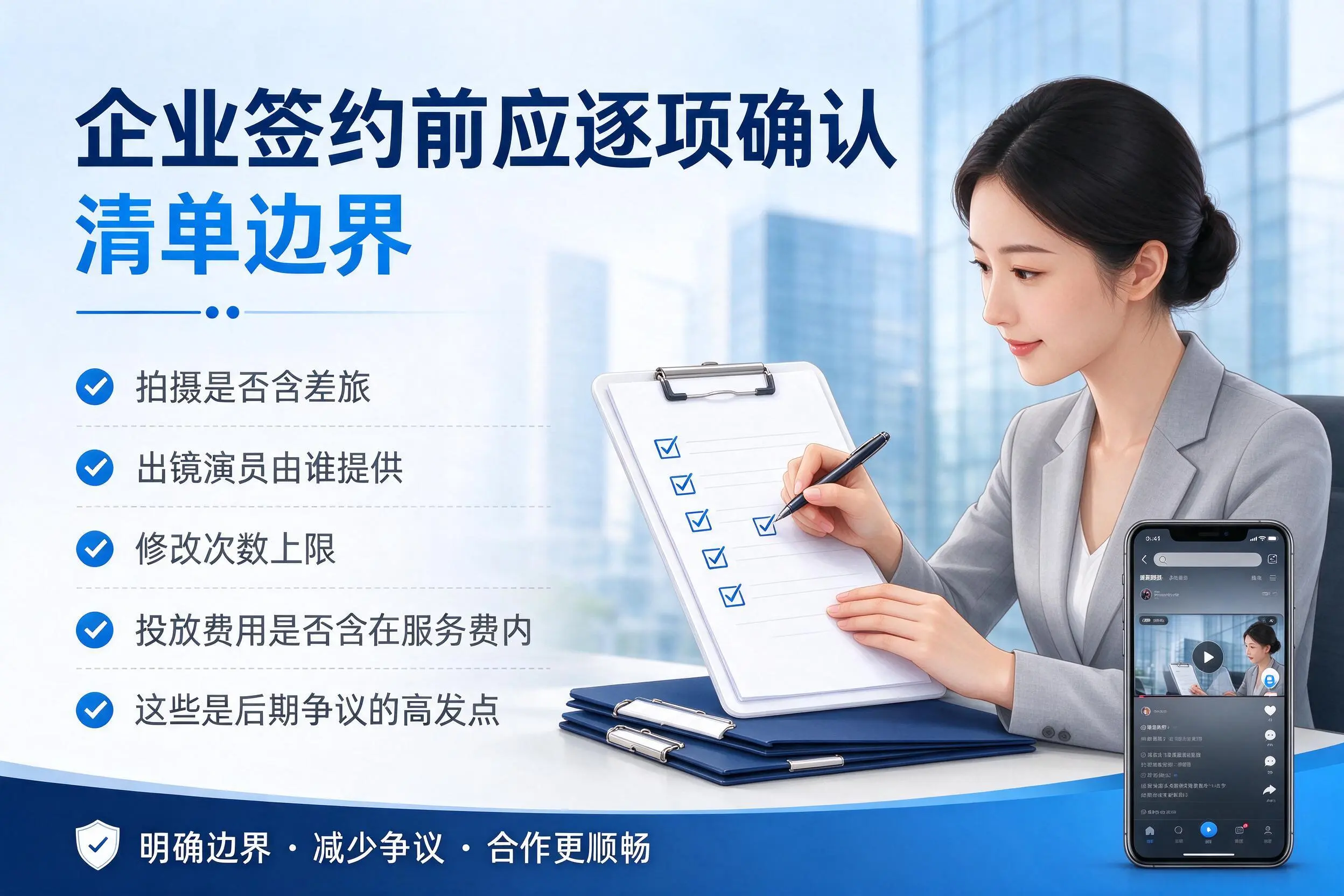 惠州短视频代运营是什么?一文讲清服务内容与合作模式